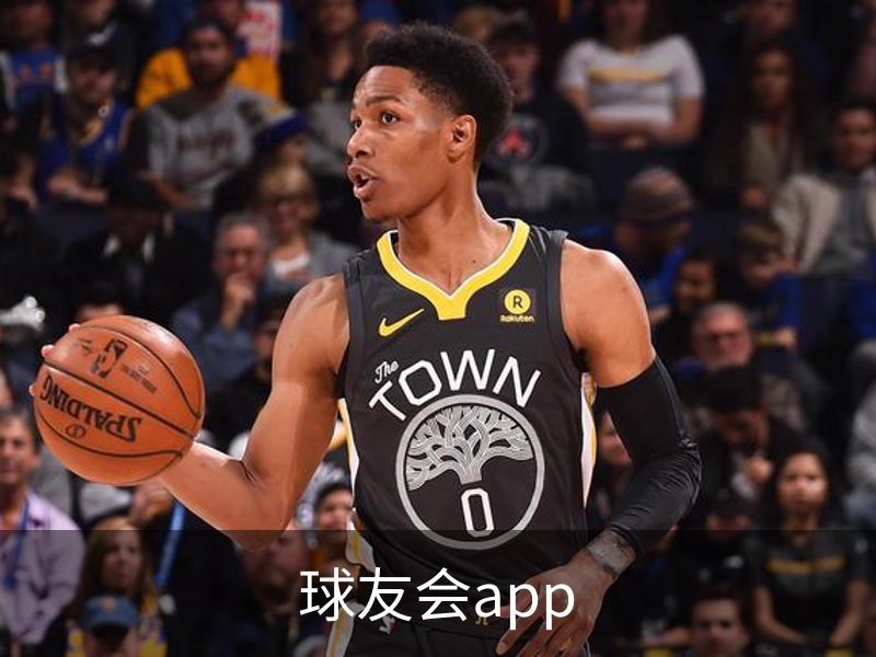 球友会app介绍